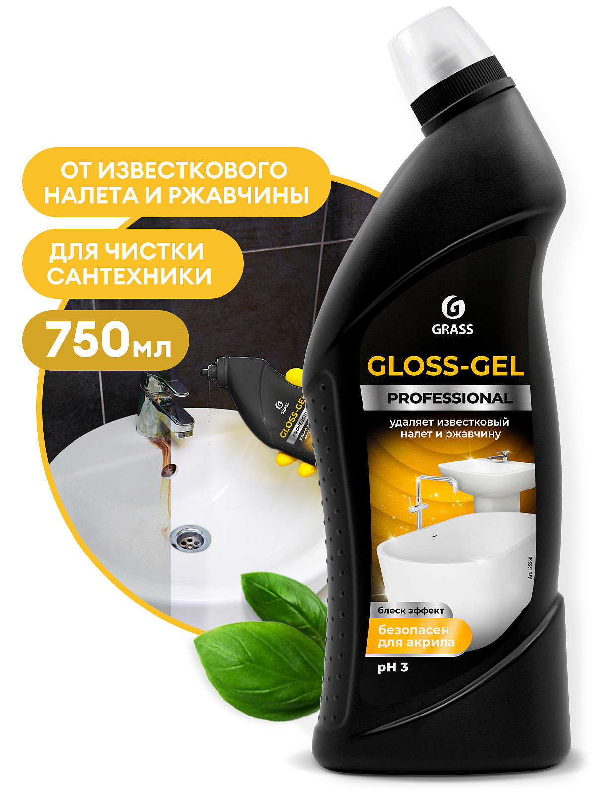 Gloss-Gel Professional (flakon 750 ml)